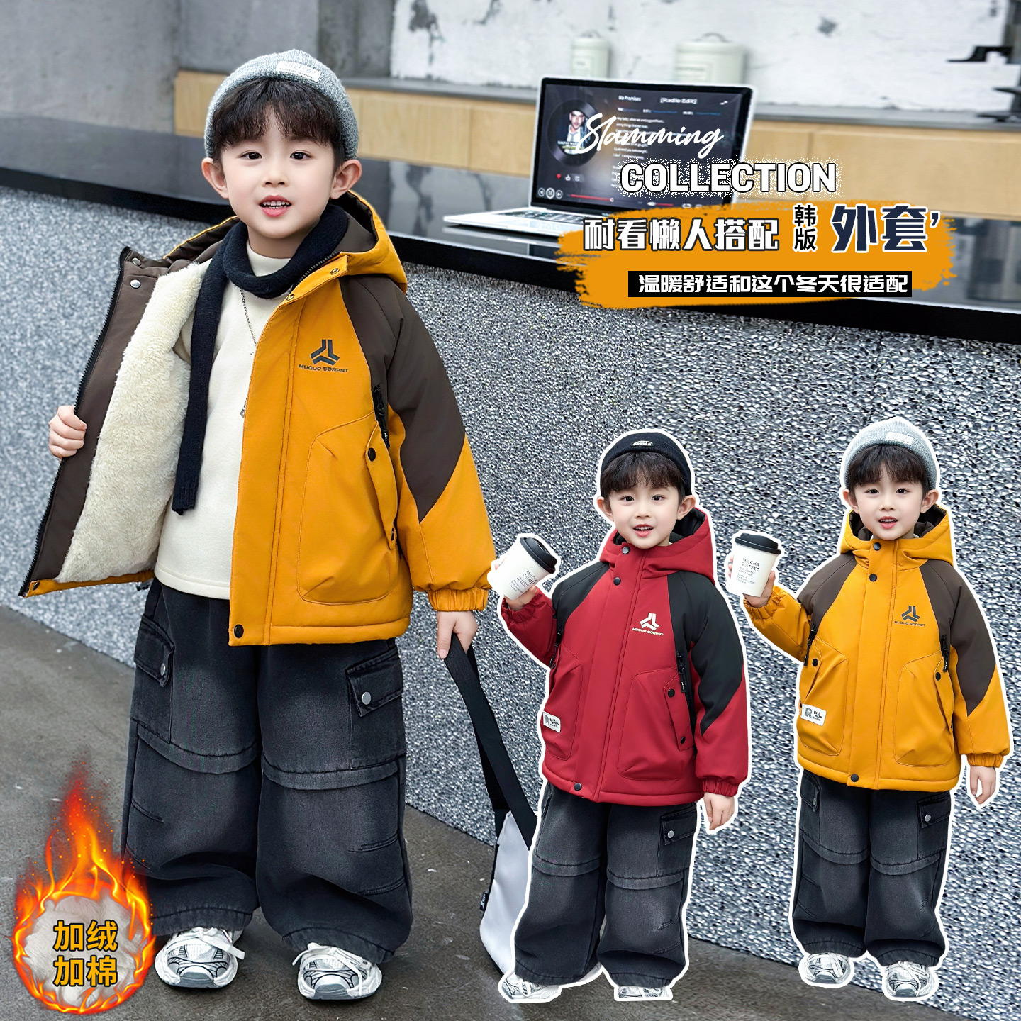 男童冬装加绒外套2025新款加厚派克服儿童冬季保暖帅气小男孩棉袄