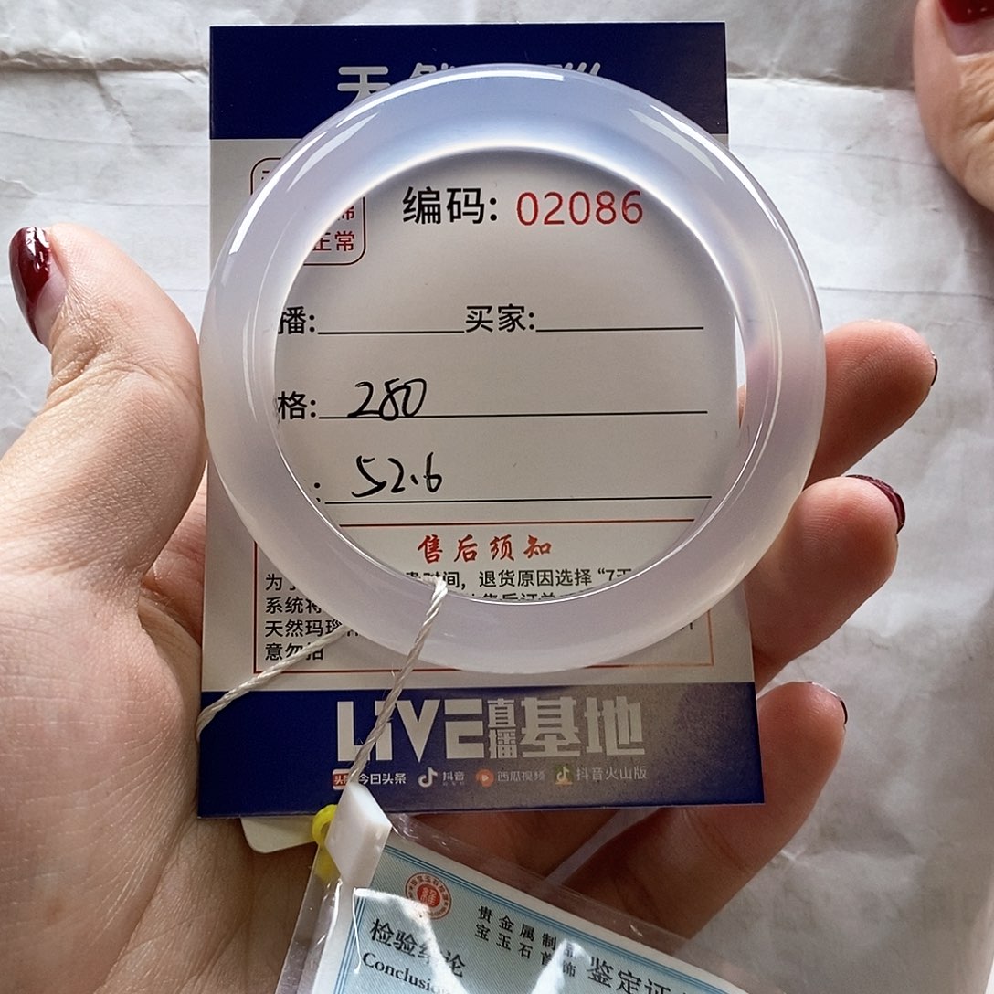 玛瑙/玉髓手镯未镶嵌水**?1