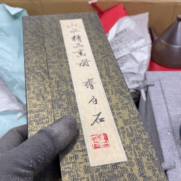 杯瓷瓷瓷瓷瓷瓷瓷瓷