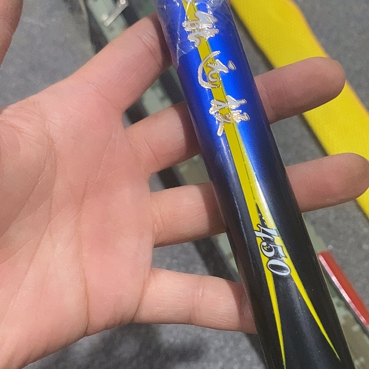 4.5 远投 一支一单