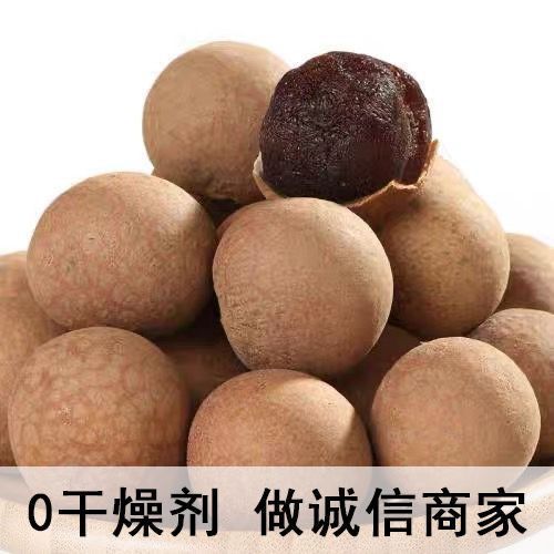 福建桂圆干带壳肉厚香甜龙眼干泡水煮粥零食