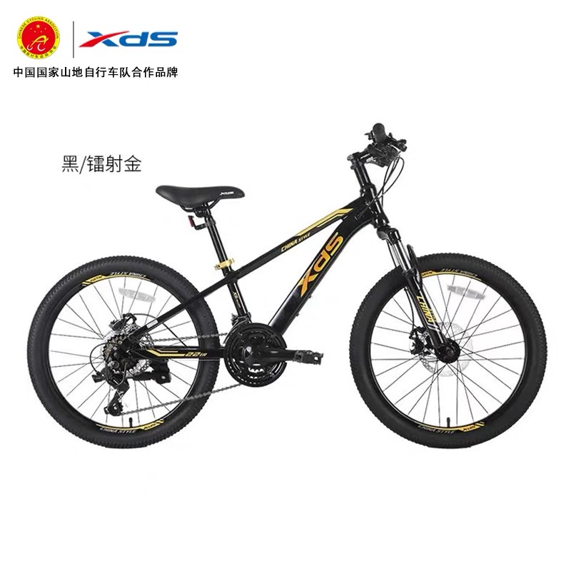 XDS/喜德盛儿童山地自行车22寸中国风童车变速6-7-8-9-10男女骑车