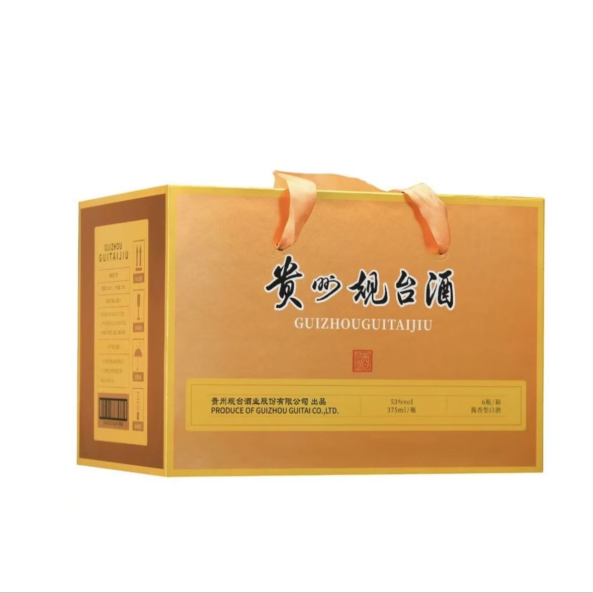 规台贵州规台酒-旋风 53度酱香型