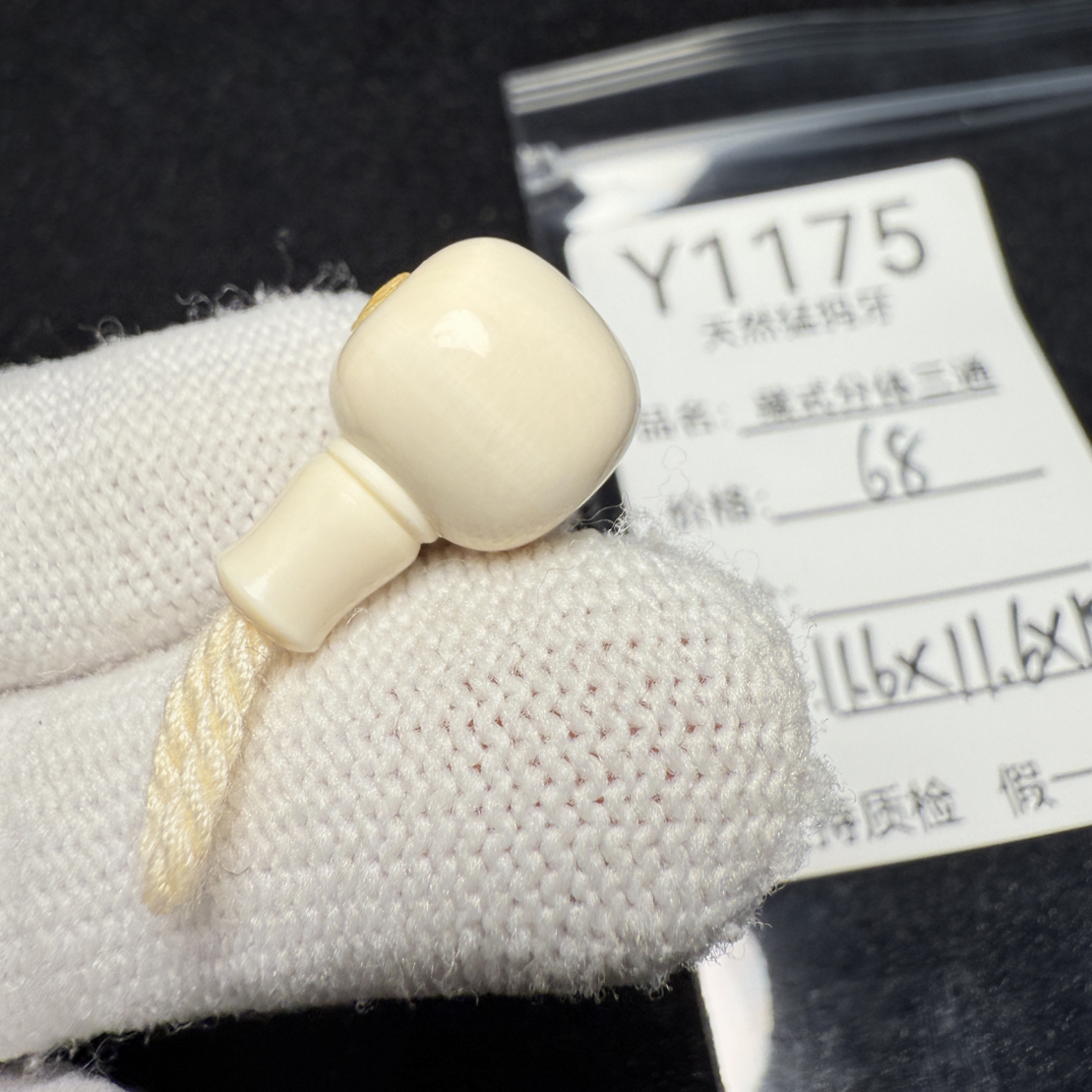 Y1175天然猛犸象牙藏式分体三通11.6*11.6*19.2mm冰料果冻料