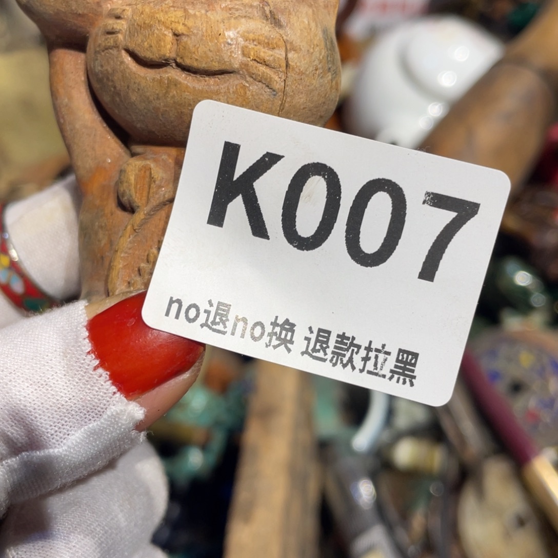 柳***儿瓷片表姐直播所见所得