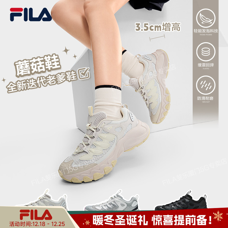 FILA斐乐蘑菇鞋欧若风厚底增高鞋子男女款爆款2025新款F12W521112