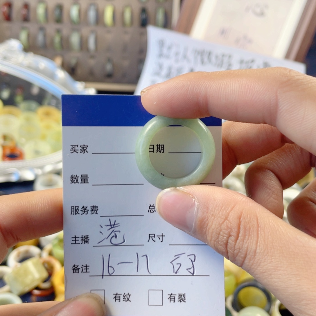 未镶嵌蛇纹石玉戒指287