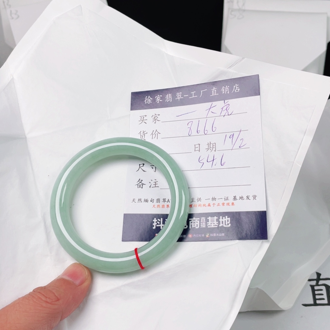 翡翠手镯未镶嵌天然翡翠手镯