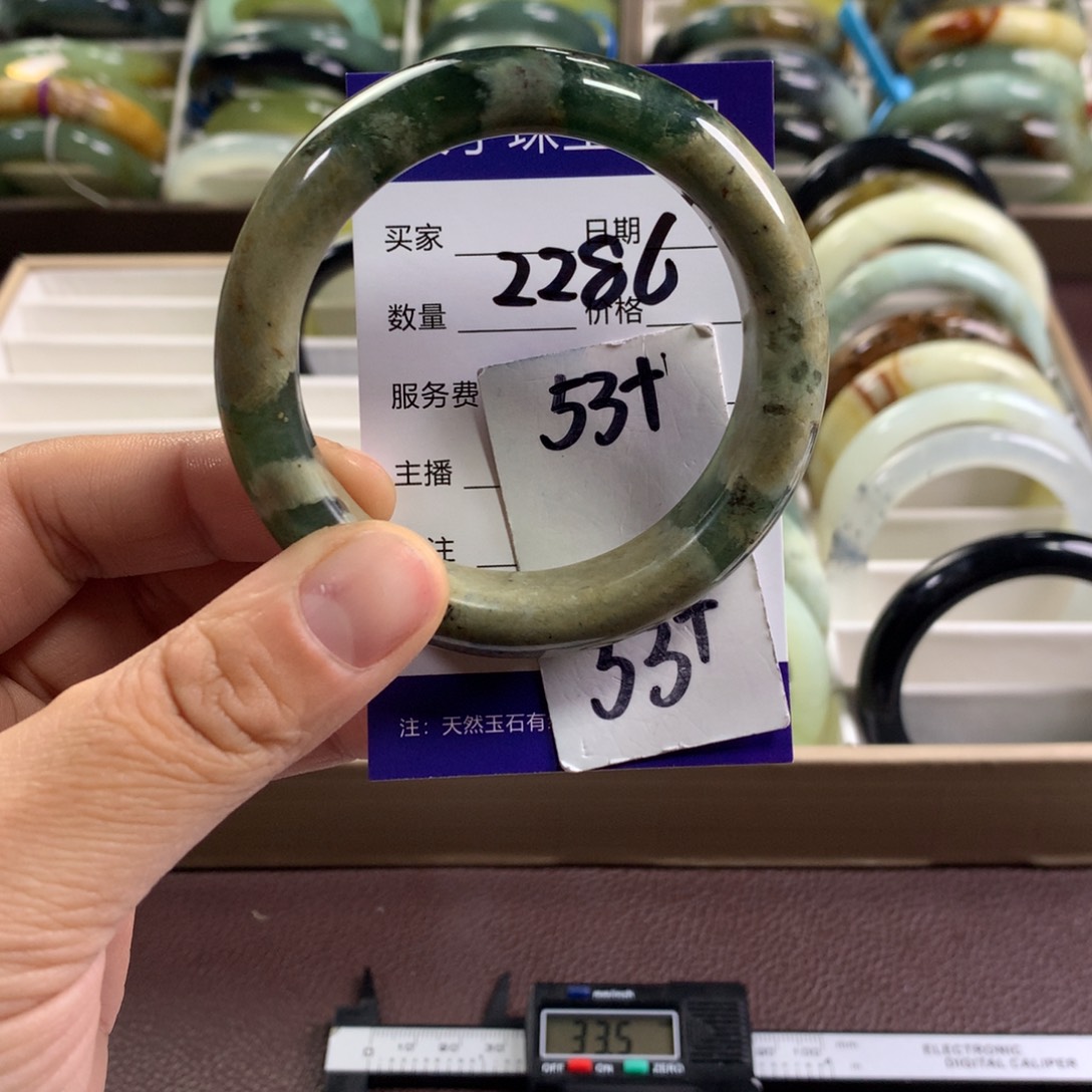 蛇纹石玉未镶嵌手镯2286