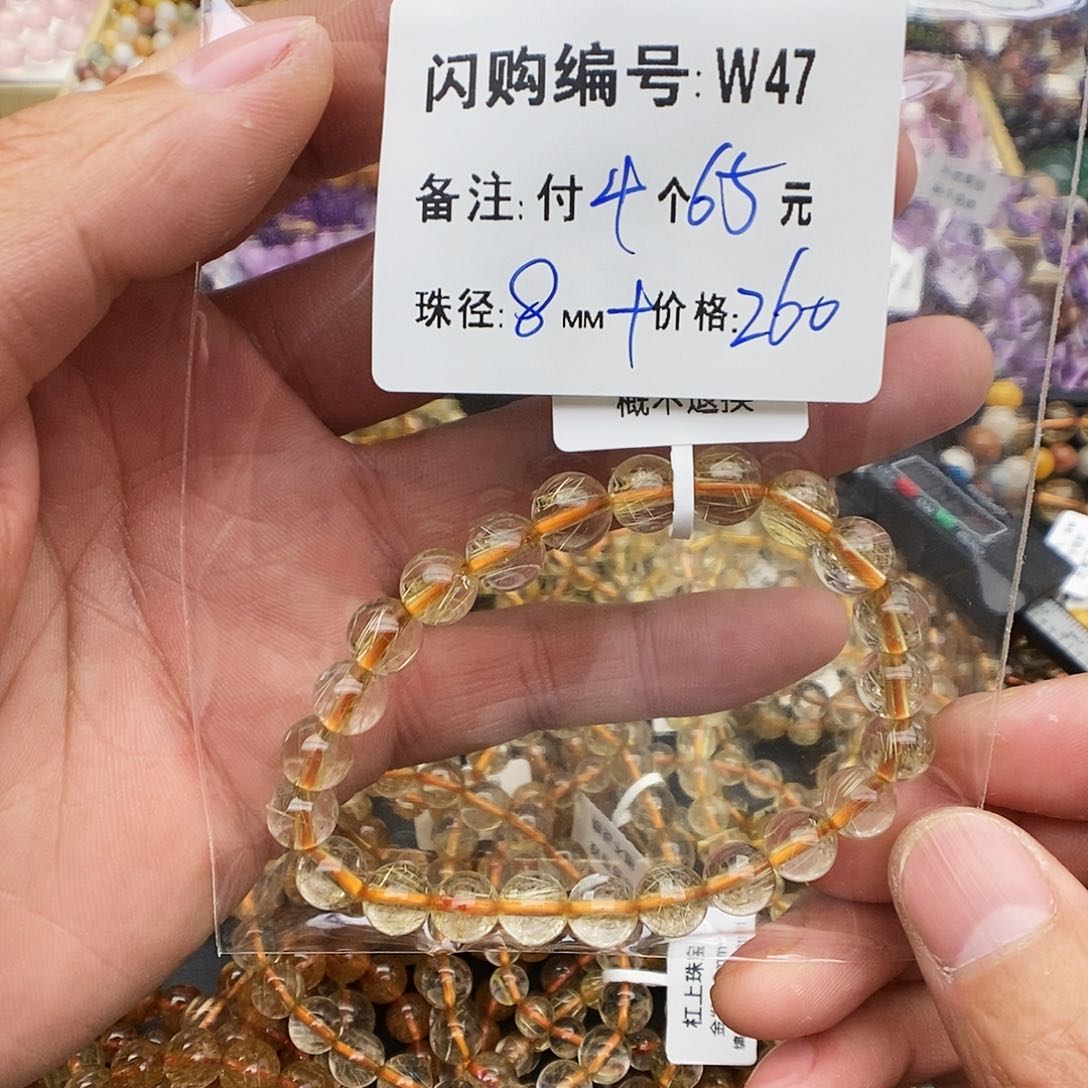 水晶手链未镶嵌小*天W47