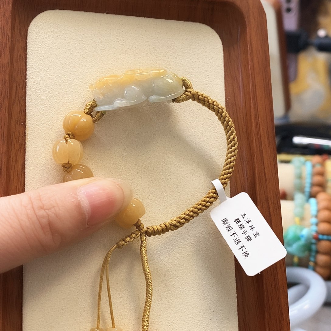 翡翠手链未镶嵌翡翠手牌