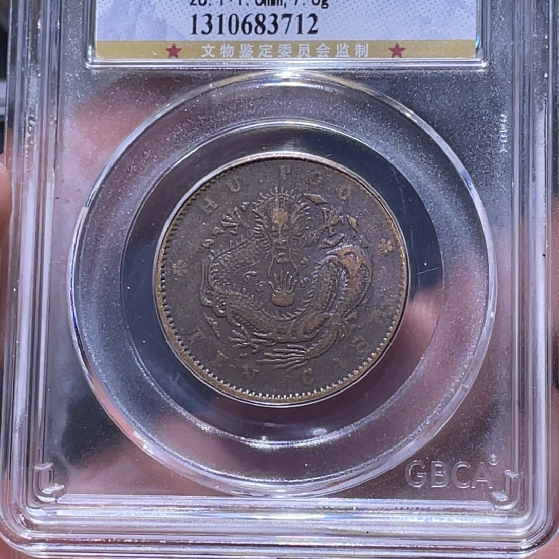 金属江南收藏江南柴3712