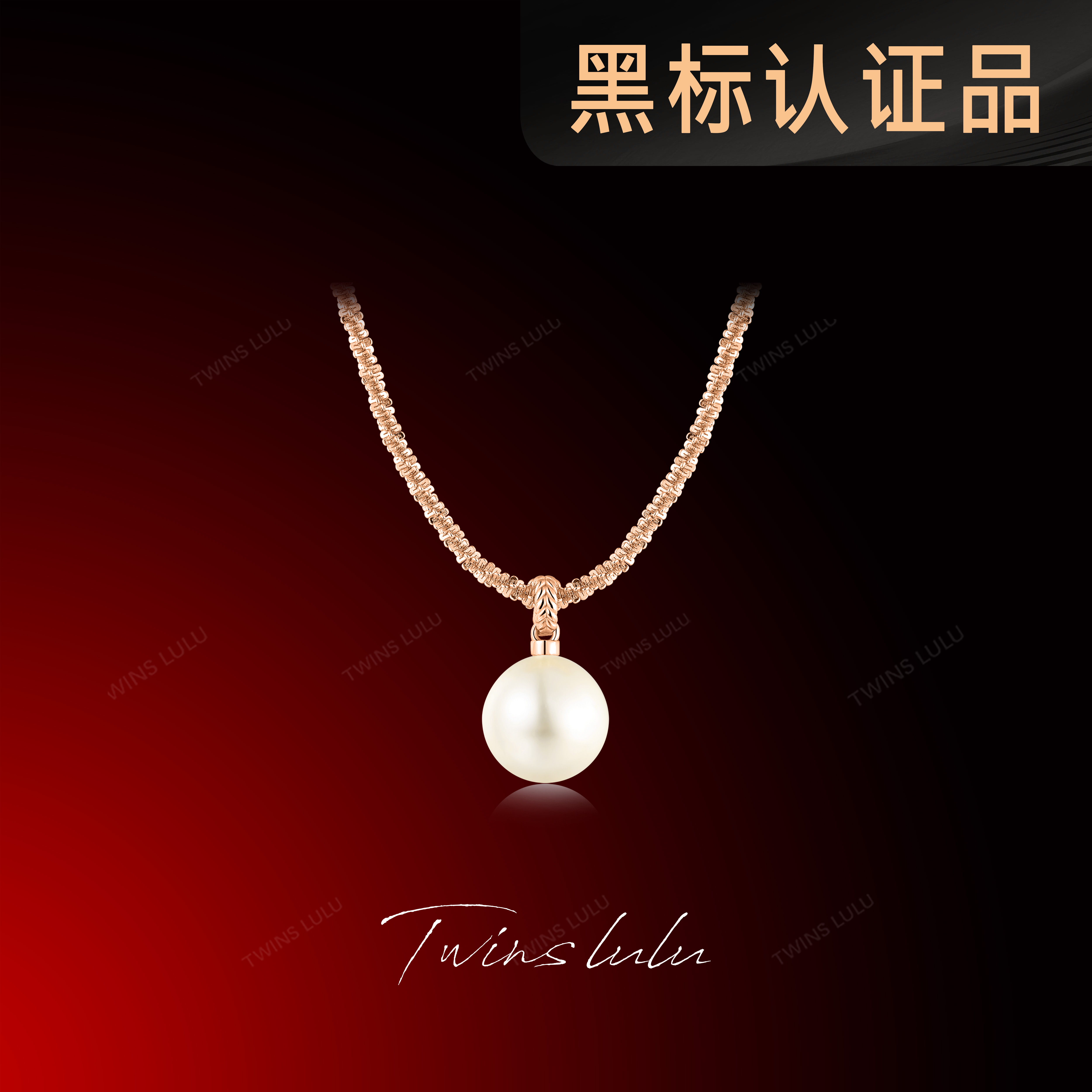 TWINS LULU925银镀k金高贵奢华设计感珠珠项链首饰女款TSJ9674