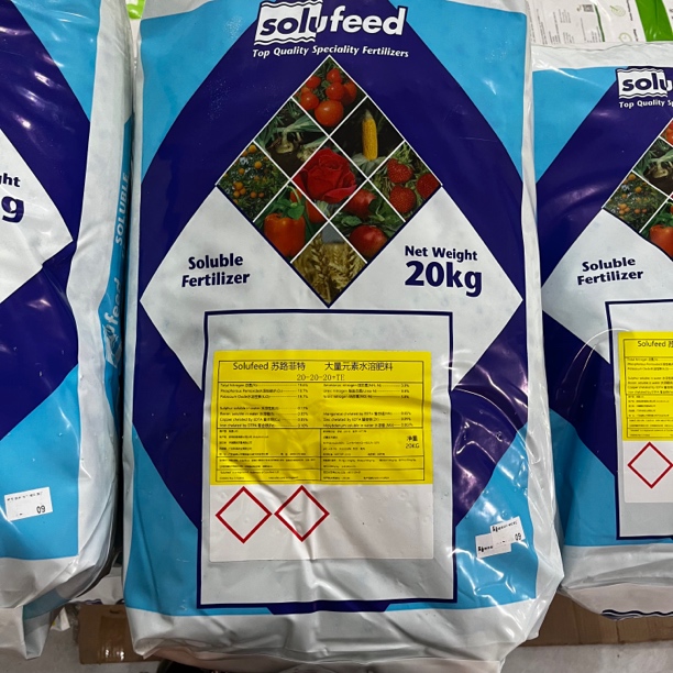 ［苏路菲特水溶肥］英国苏路菲特原装进口高端园艺肥 20公斤3-4亩