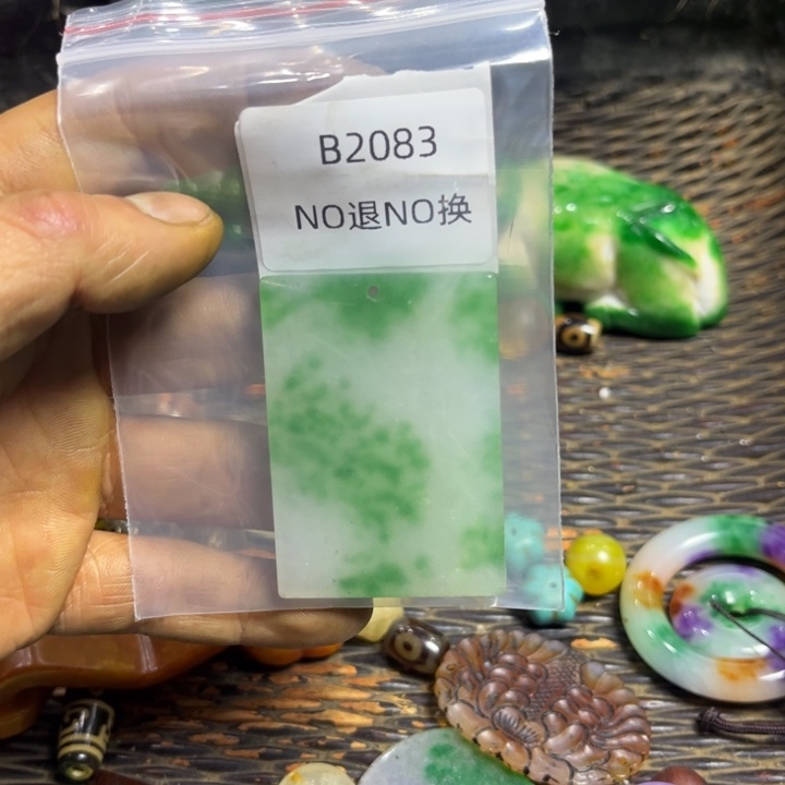 三***岳龙脊菩提吊坠工艺品b2083