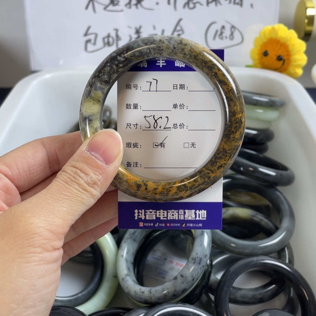 蛇纹石玉手镯合金