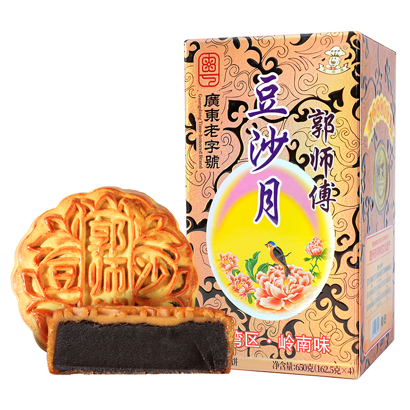 【郭师傅】豆沙月饼筒装广式豆沙月饼广东送礼中秋月饼团购