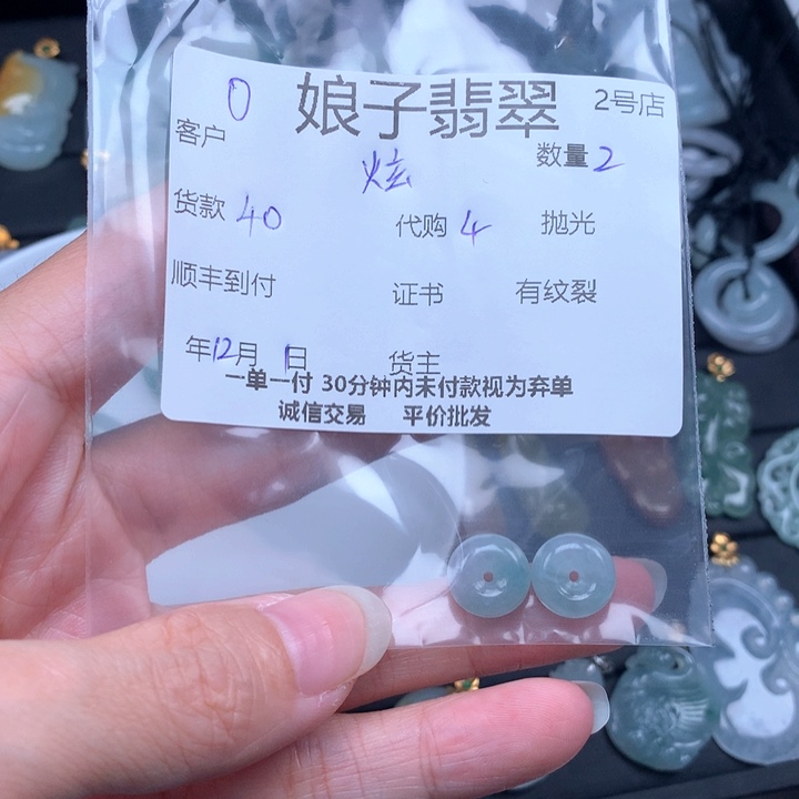 颈饰未镶嵌翡翠炫