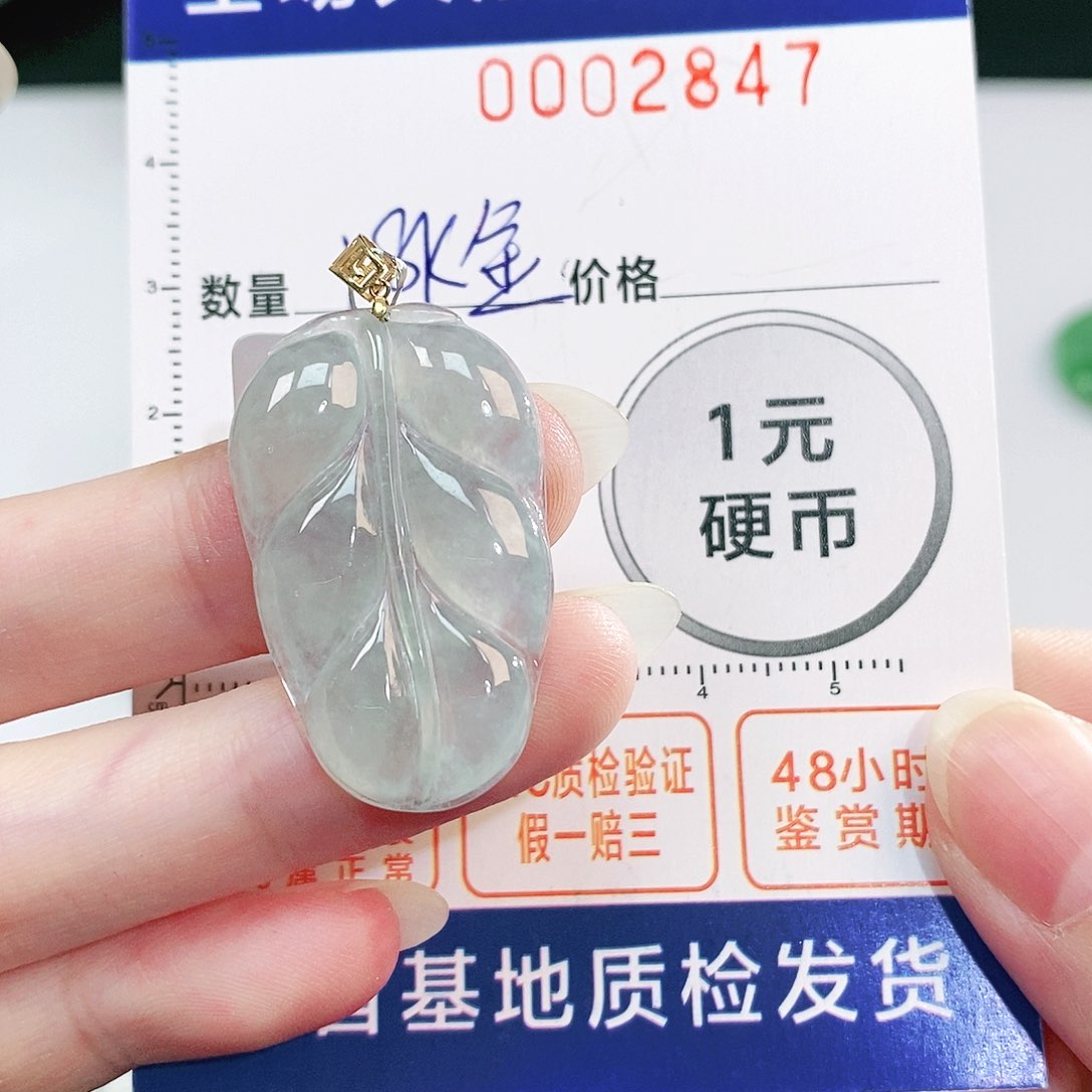 翡翠吊坠(不含链)18K金镶嵌