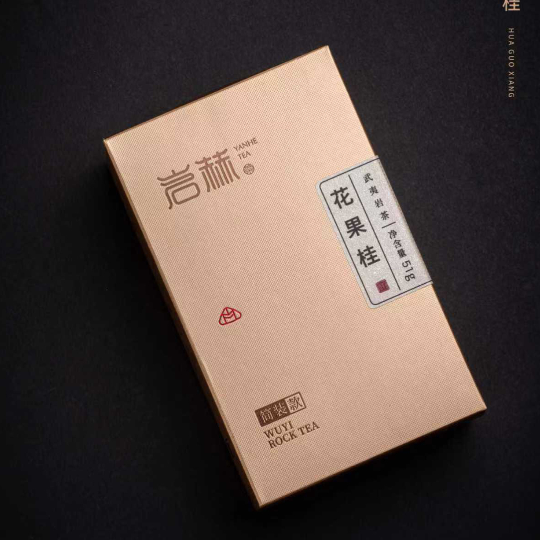 主推【花果桂A++】 岩赫 花果体现肉桂 工艺等级A++ 武夷岩茶清晰度