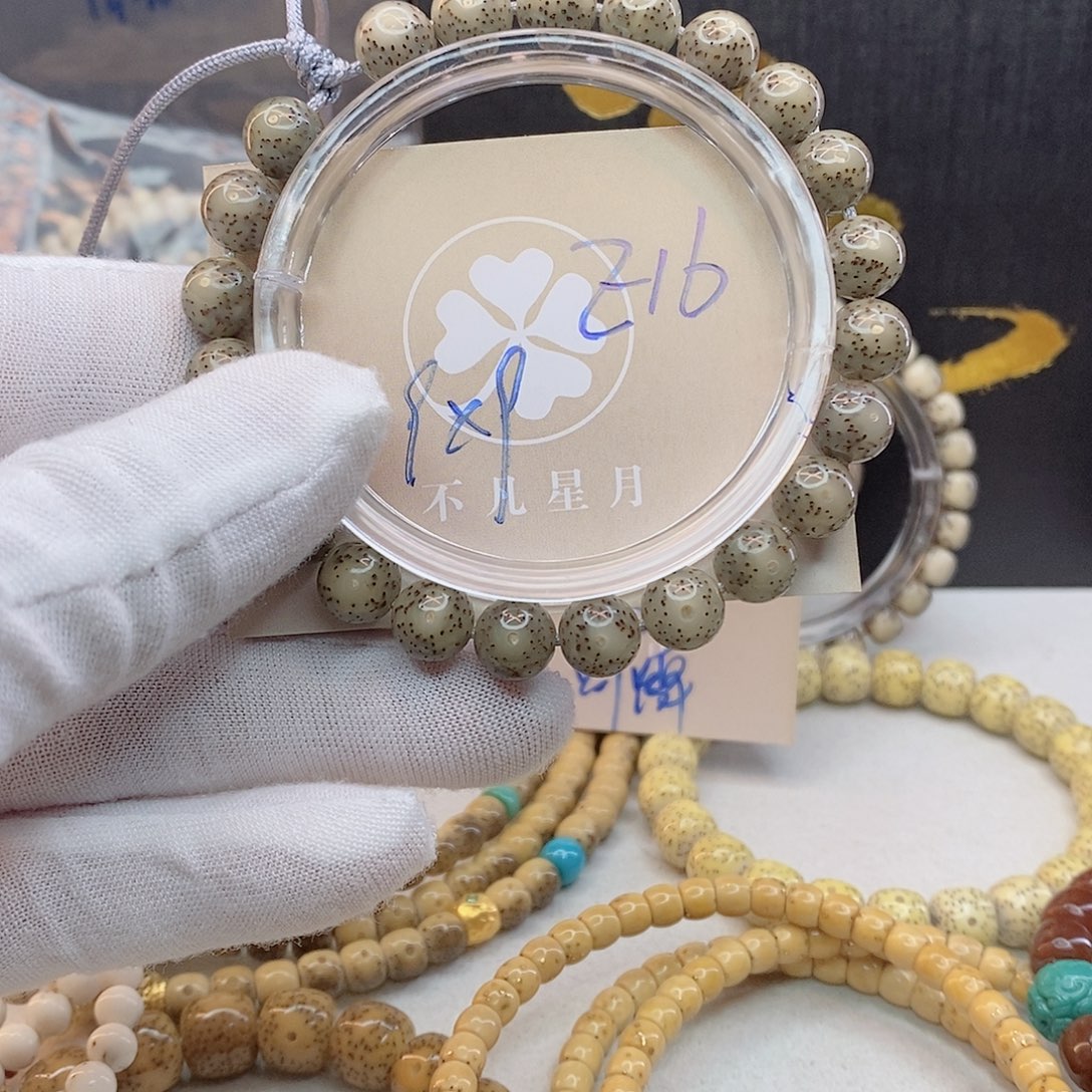 星月菩提吊坠11112222E16