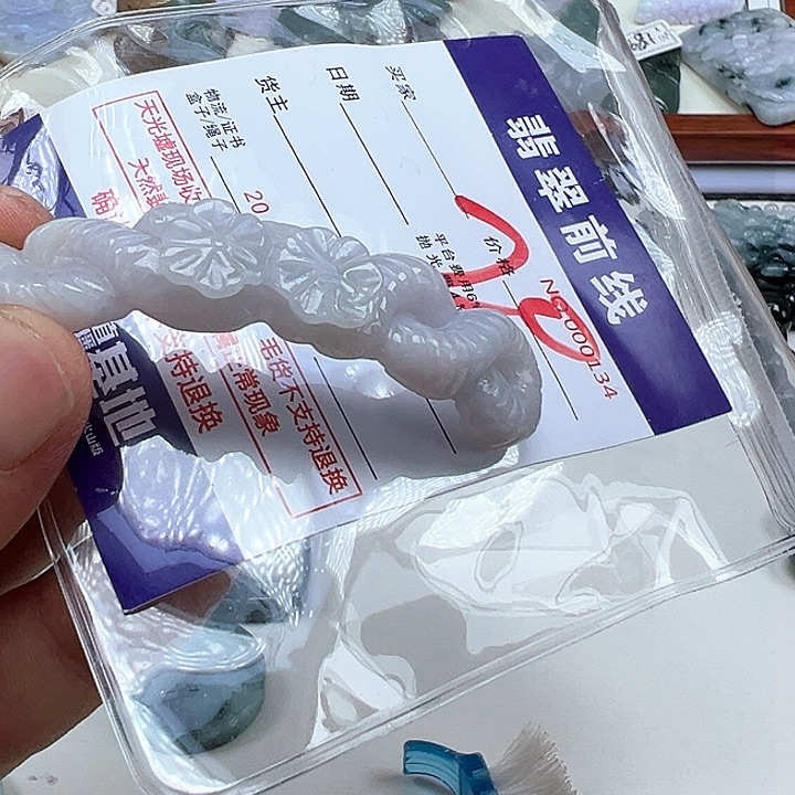 翡翠未镶嵌颈饰小*