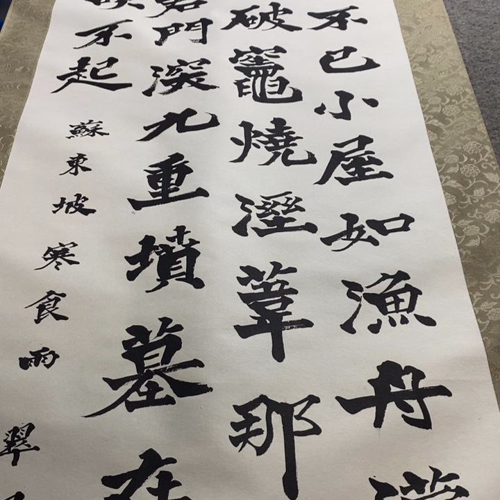 用***8字画字画画画画画画画