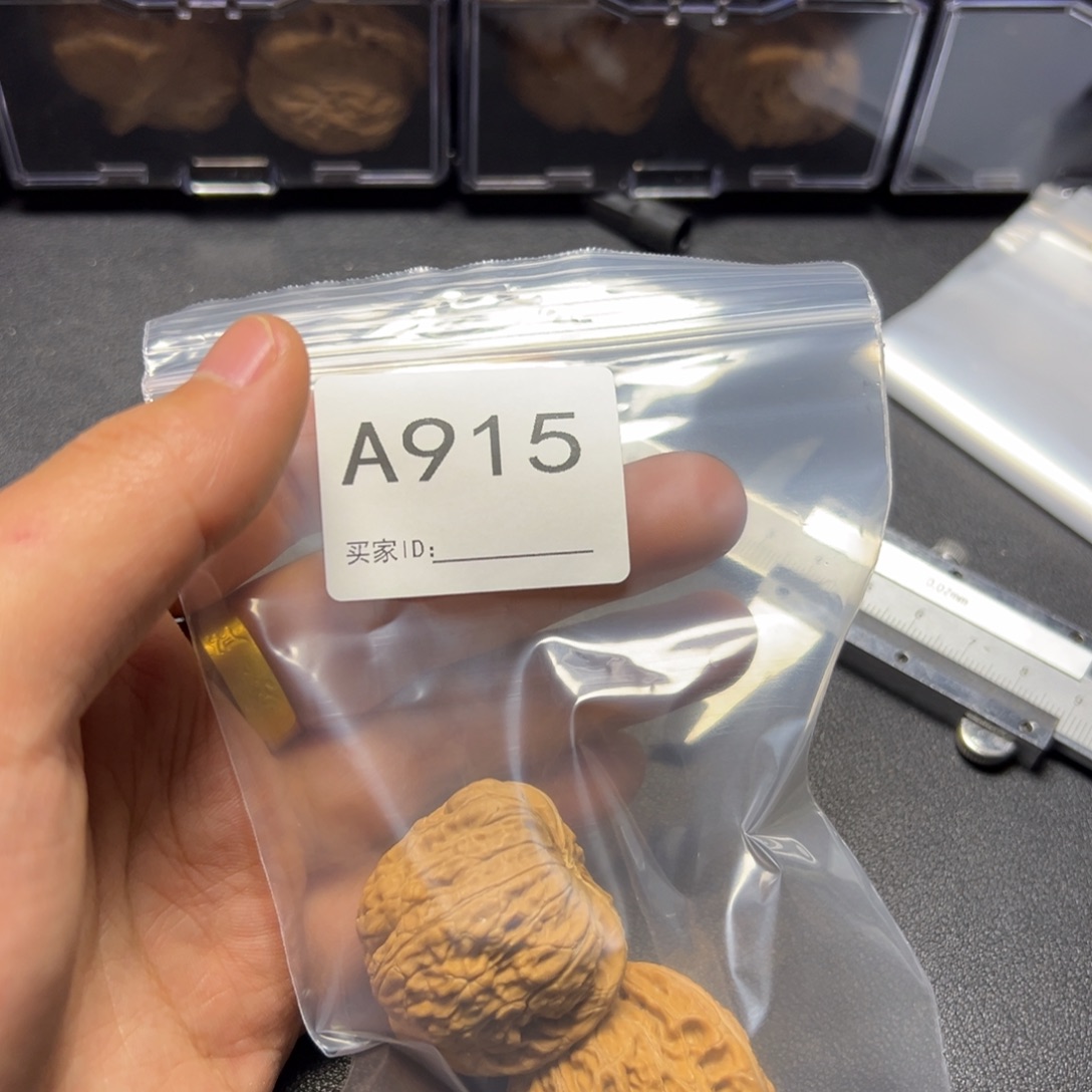 把件核桃哈哈哈哈