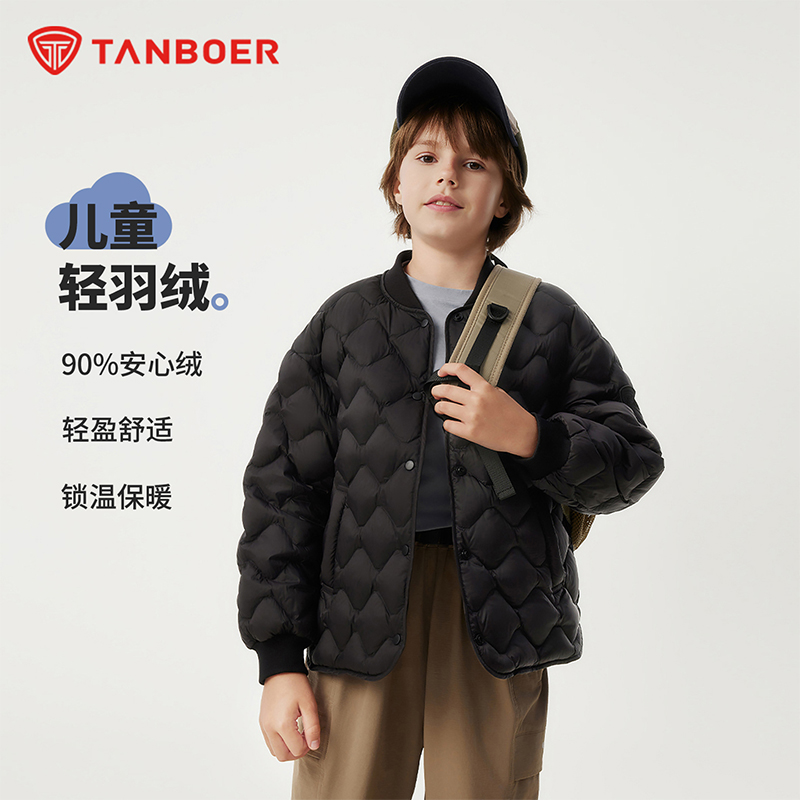 坦博尔商场同款儿童羽绒服轻薄保暖冬季轻薄休闲潮酷街头外套