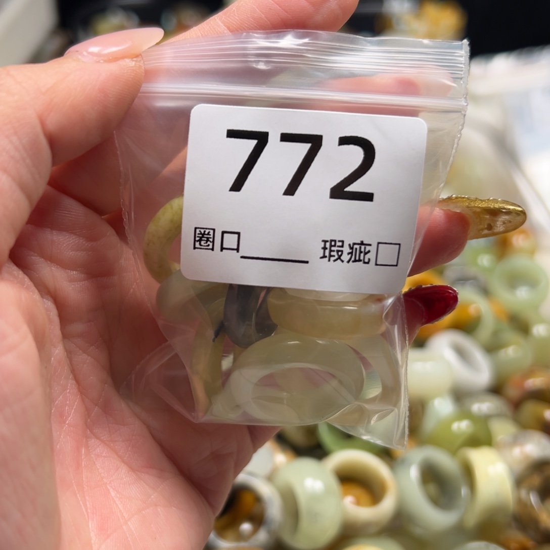 千***）蛇纹石玉未镶嵌戒指