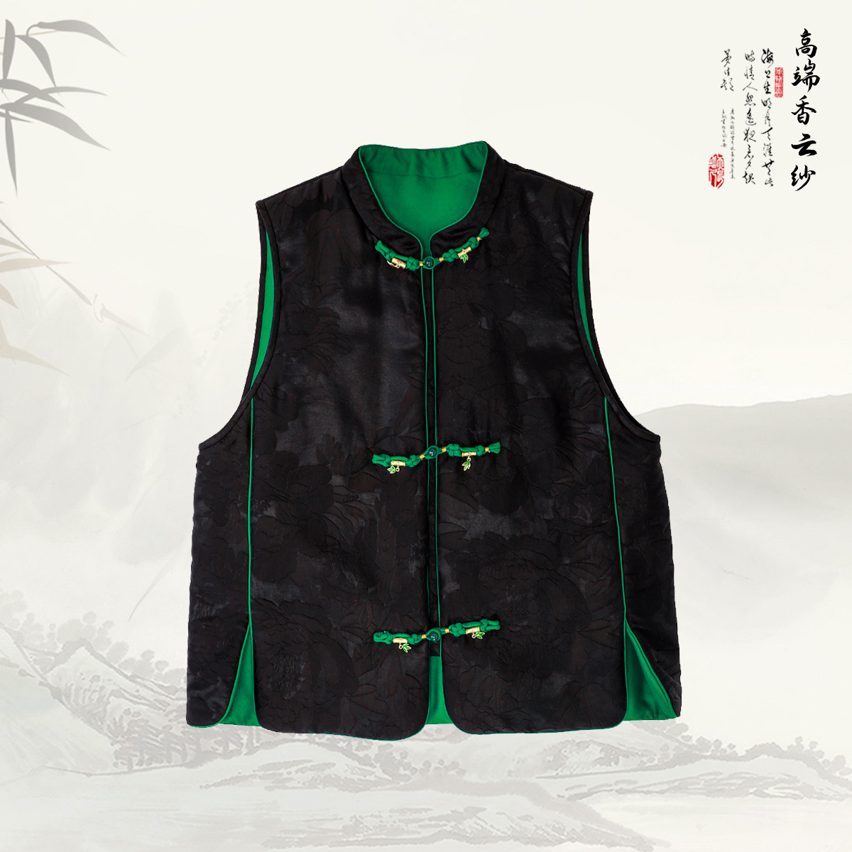 【蝶恋花开】品牌新款桑蚕丝盘扣印花马甲上衣449826