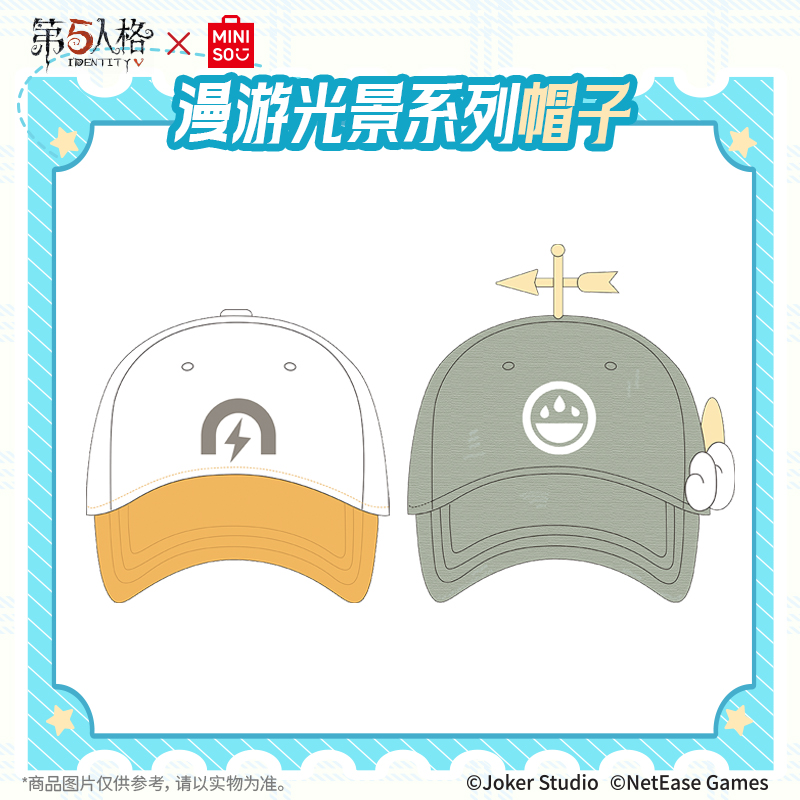 【第五人格】MINISO名创优品漫游光景系列动漫周边鸭舌帽正版联名