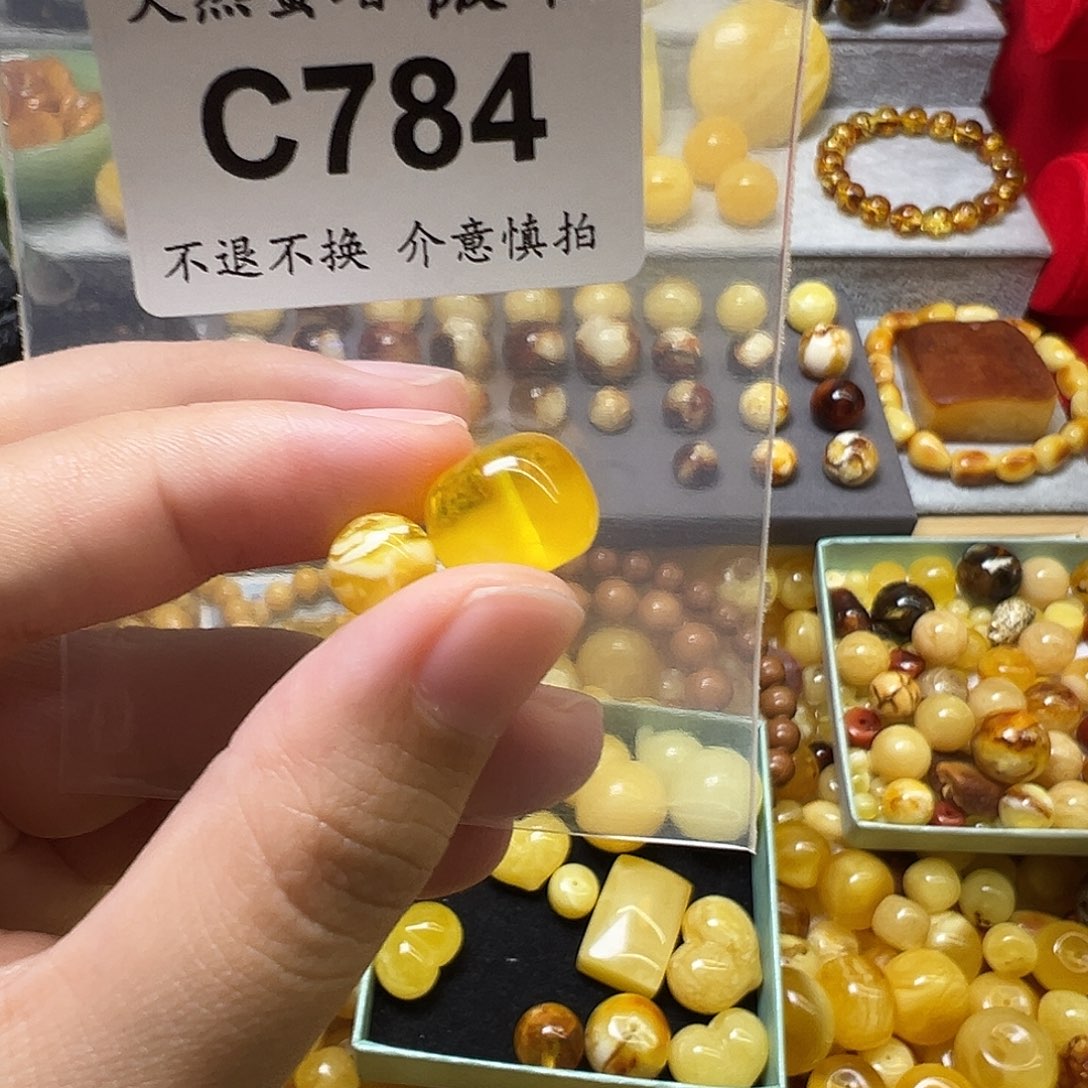 沉***。蜜蜡未镶嵌裸石784号