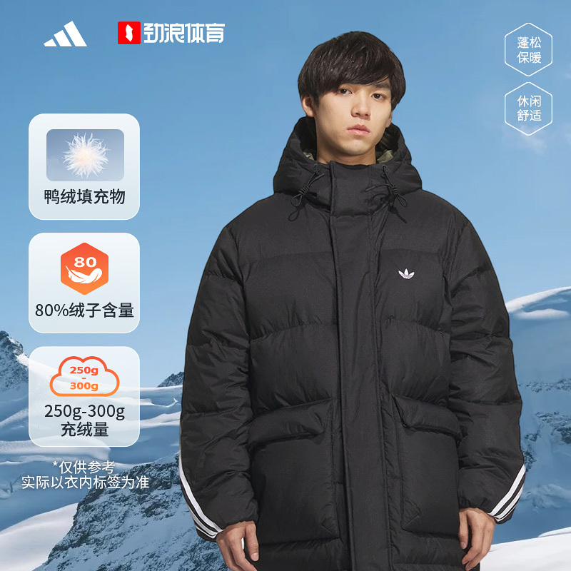 阿迪达斯 （adidas）男女通款休闲潮流羽绒服KC2564
