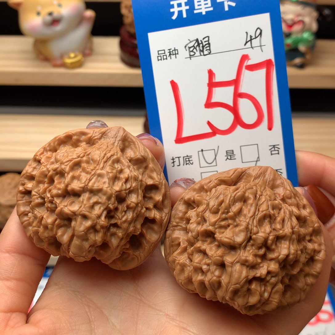 文玩核桃把件567号 官帽