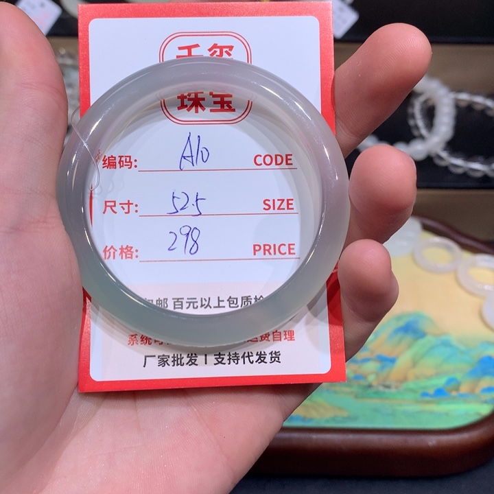 玛瑙/玉髓手镯未镶嵌