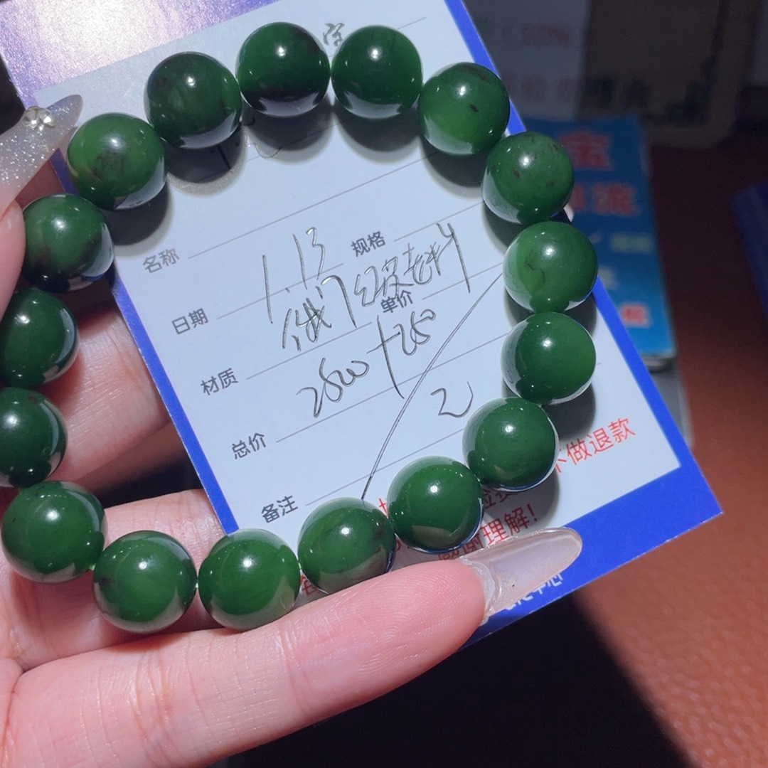 和田玉链子未镶嵌鲨****人