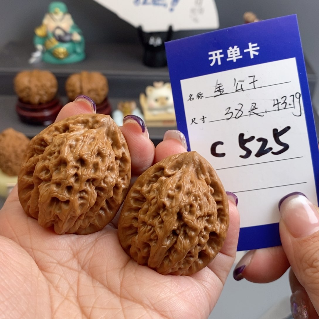 文玩核桃吊坠金公子38