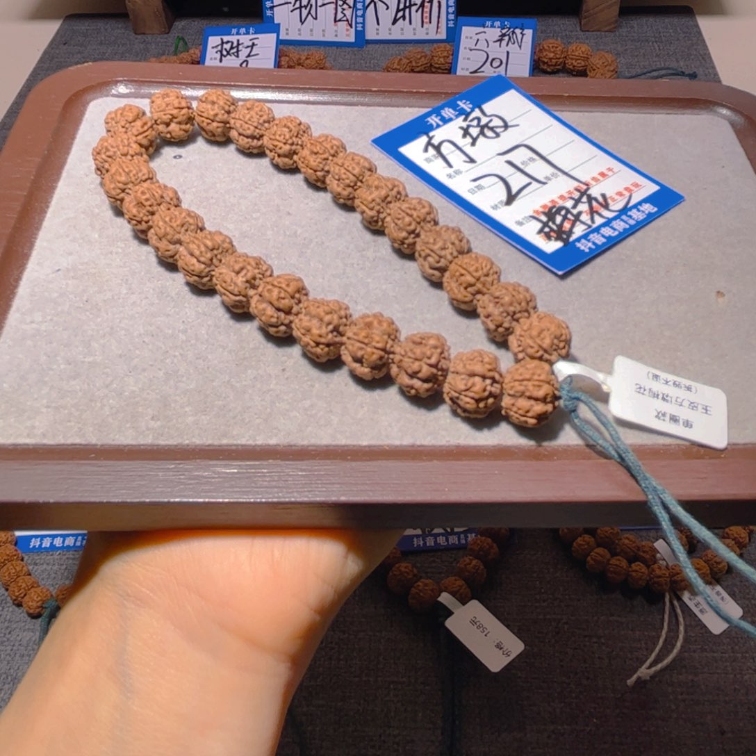 金刚菩提手串217方墩梅花13