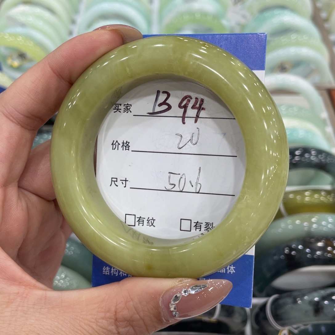 未镶嵌蛇纹石玉手镯