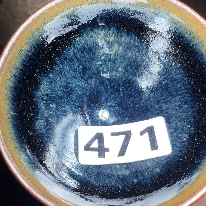 茶盏茶具及各种礼品和471