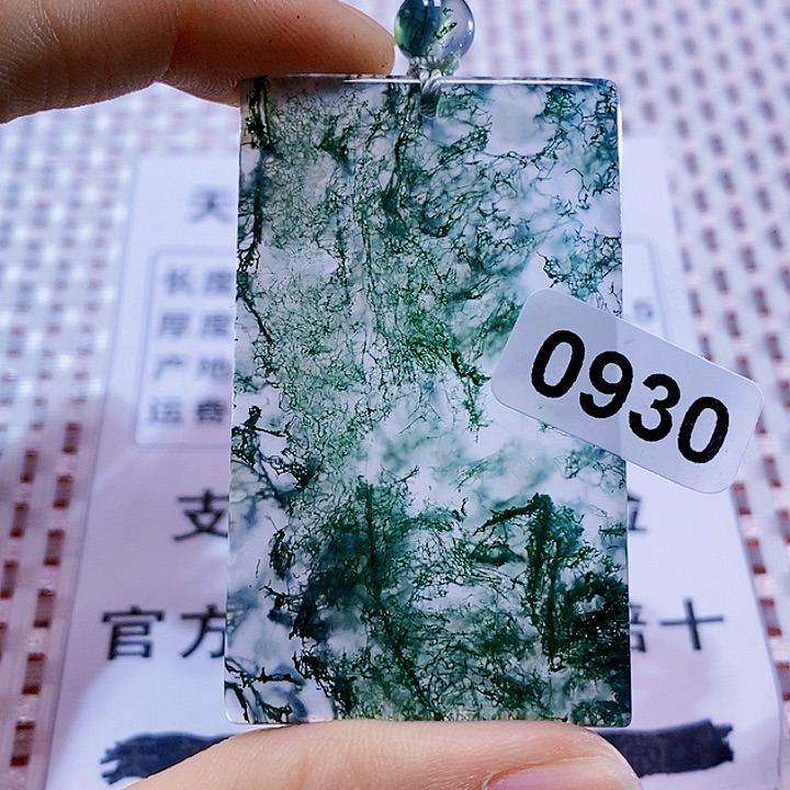 玛瑙/玉髓颈饰未镶嵌L****r