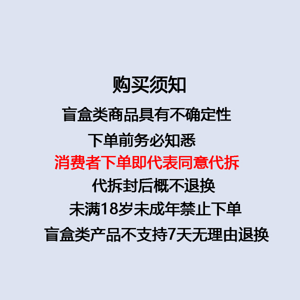 卡游－《哪吒之魔童闹海》电影收藏卡牌灵焰包潮玩盲盒 代拆