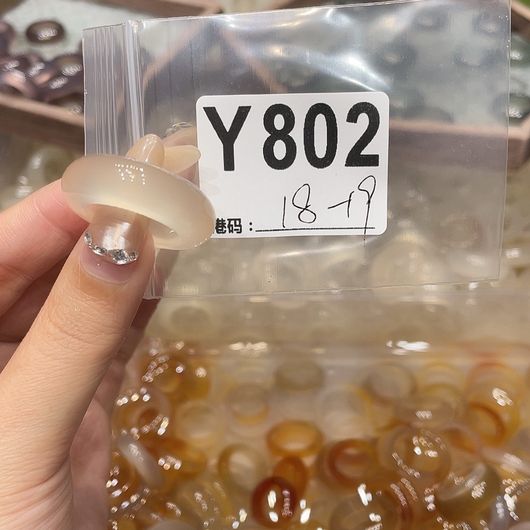 玛瑙/玉髓未镶嵌戒指802