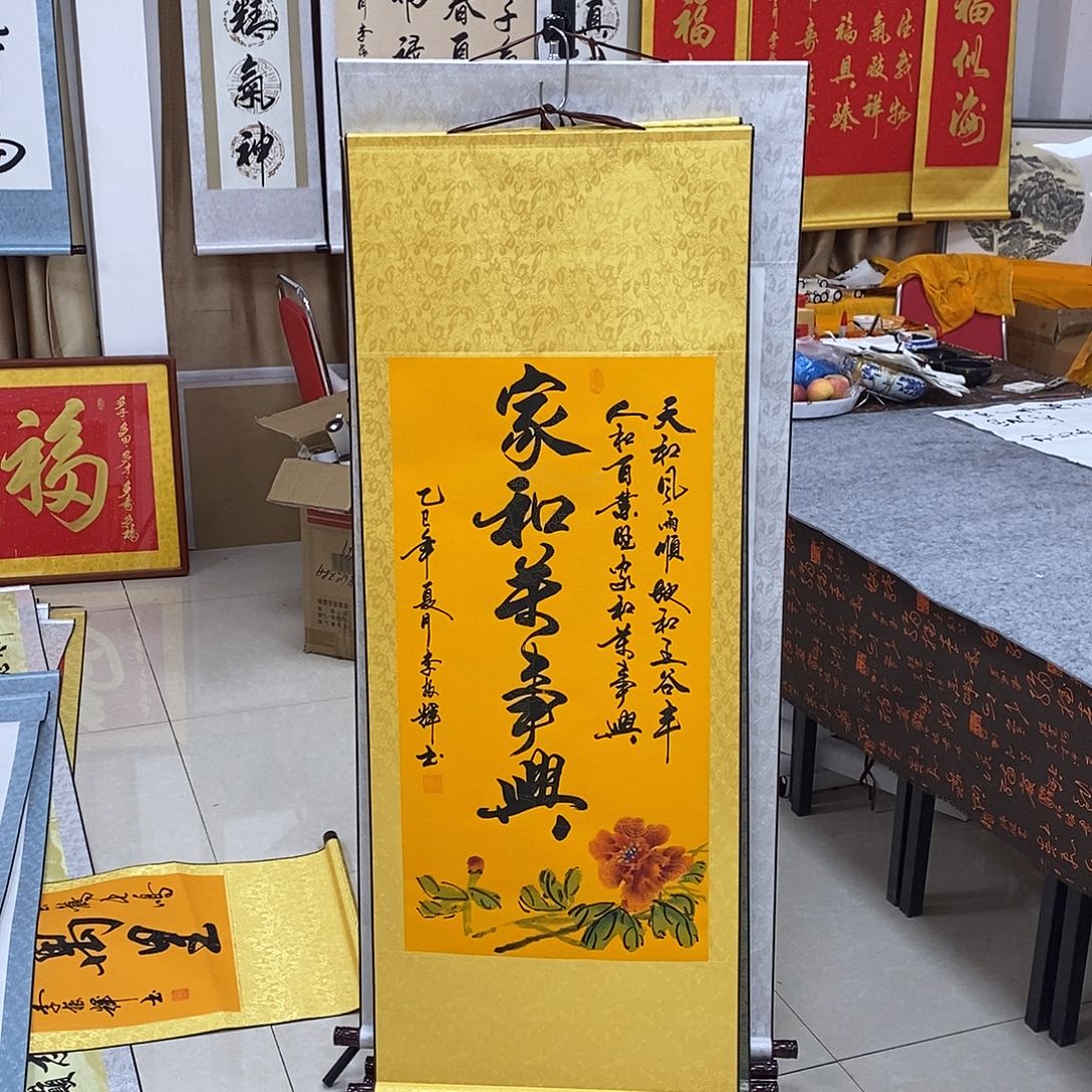 书法书法作品参加