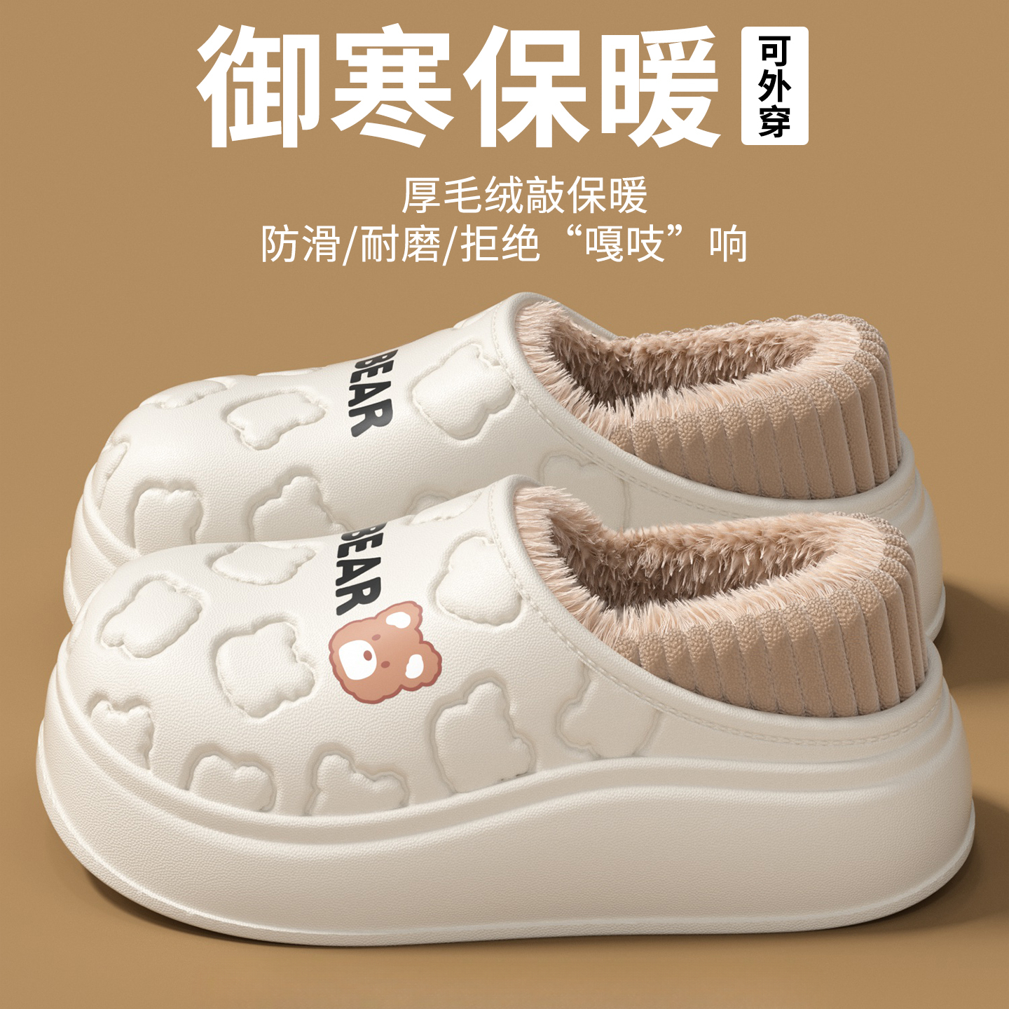 防水棉拖鞋女秋冬季新款包跟两穿加绒保暖居家用防滑厚底棉鞋外穿