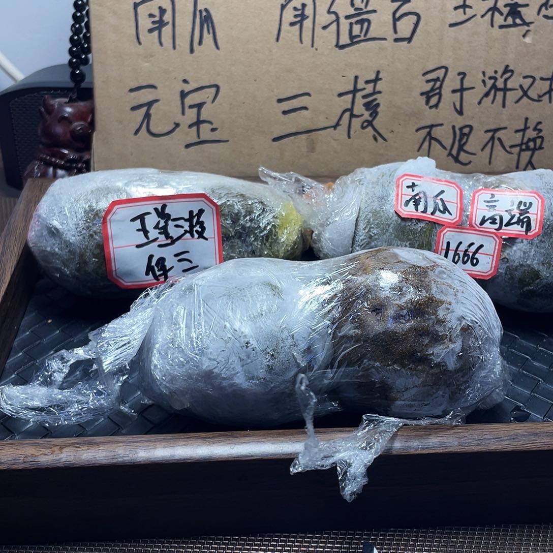 文玩核桃吊坠20宫灯