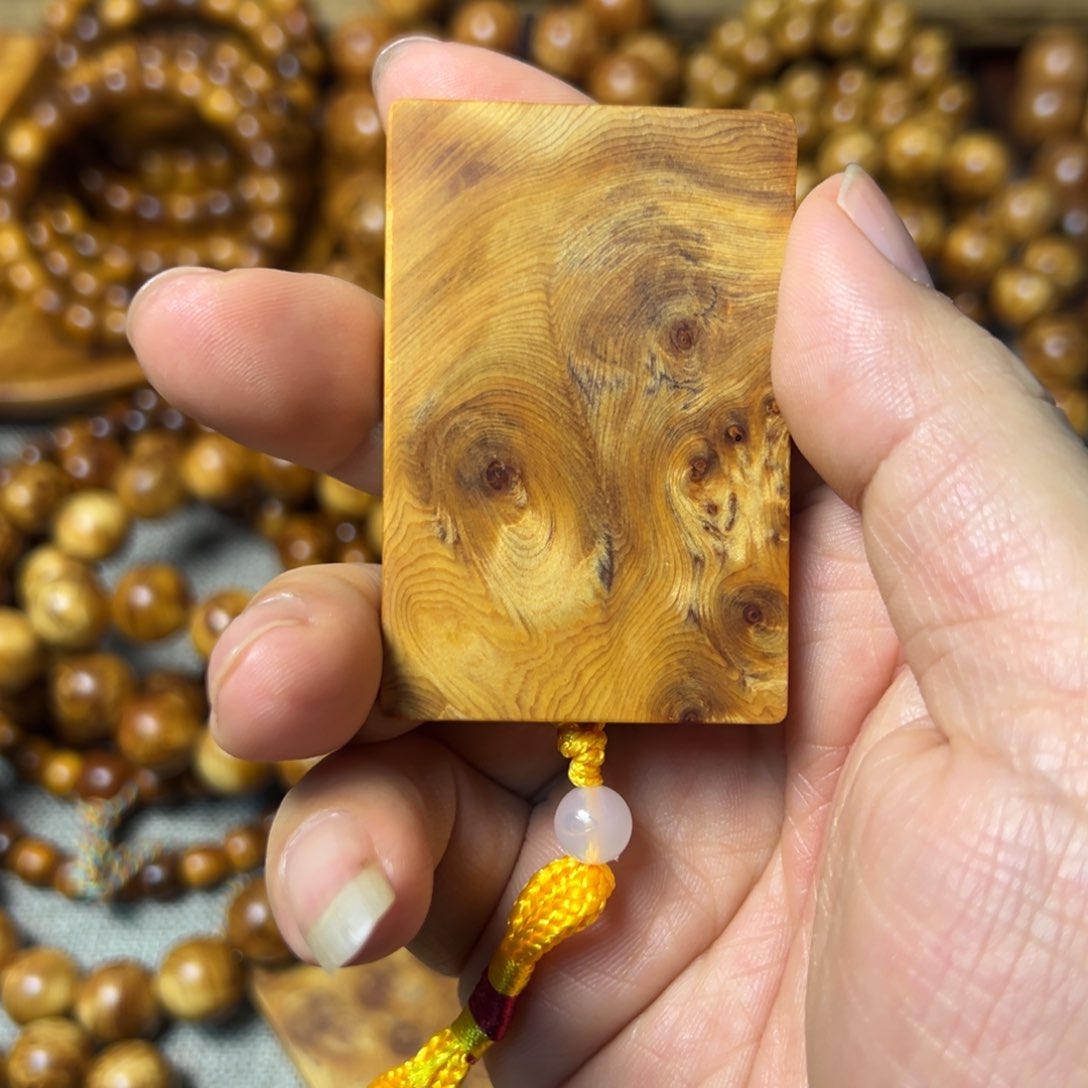 柏木（崖柏）不****”无事牌