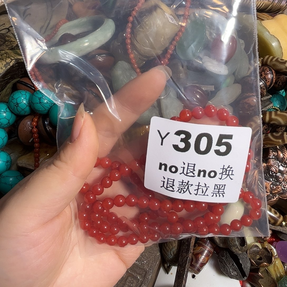 奔***友其他哈哈哈   305