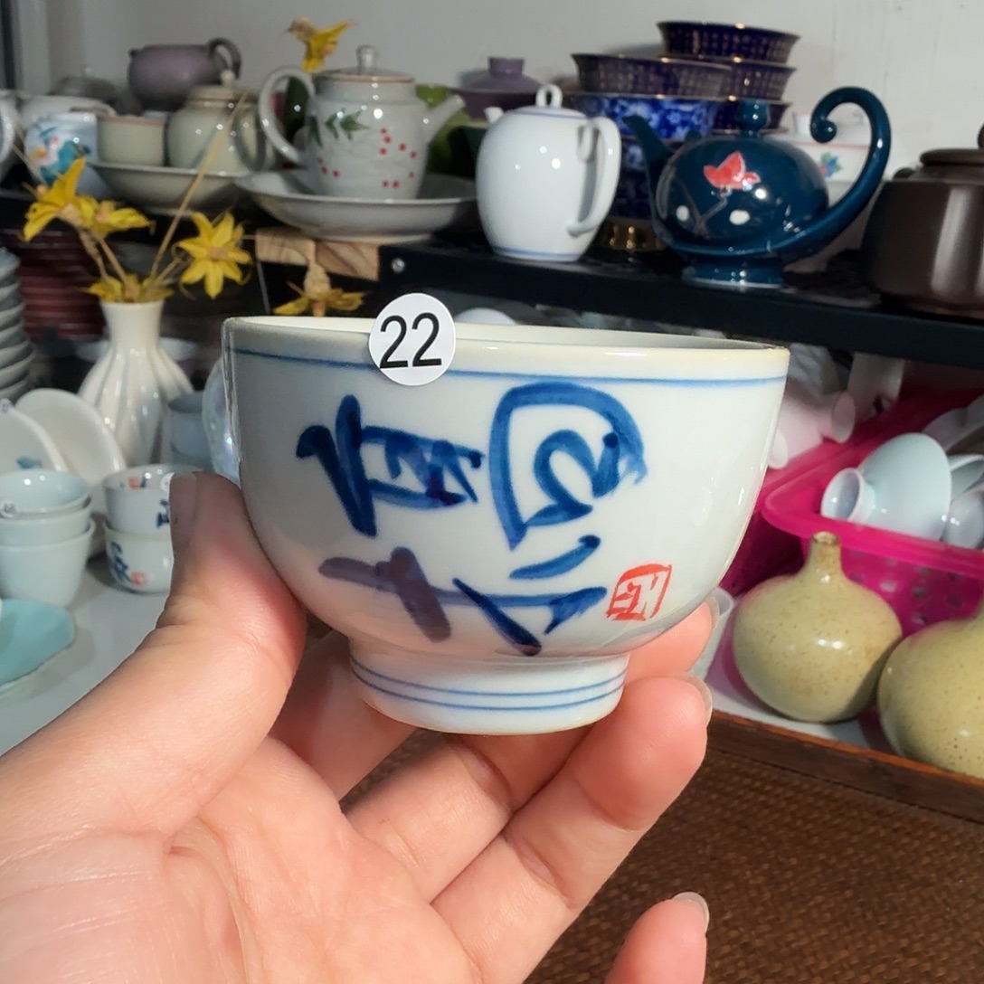 微瑕工厂福利老物件手绘大主人杯22